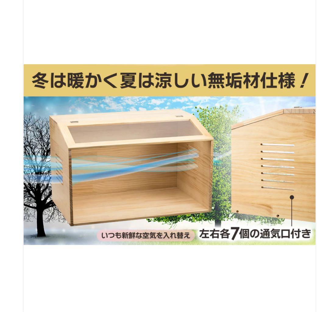 ハムスター 小動物 ペットケージ Lサイズ 80×50×50cm ゲージ 飼育