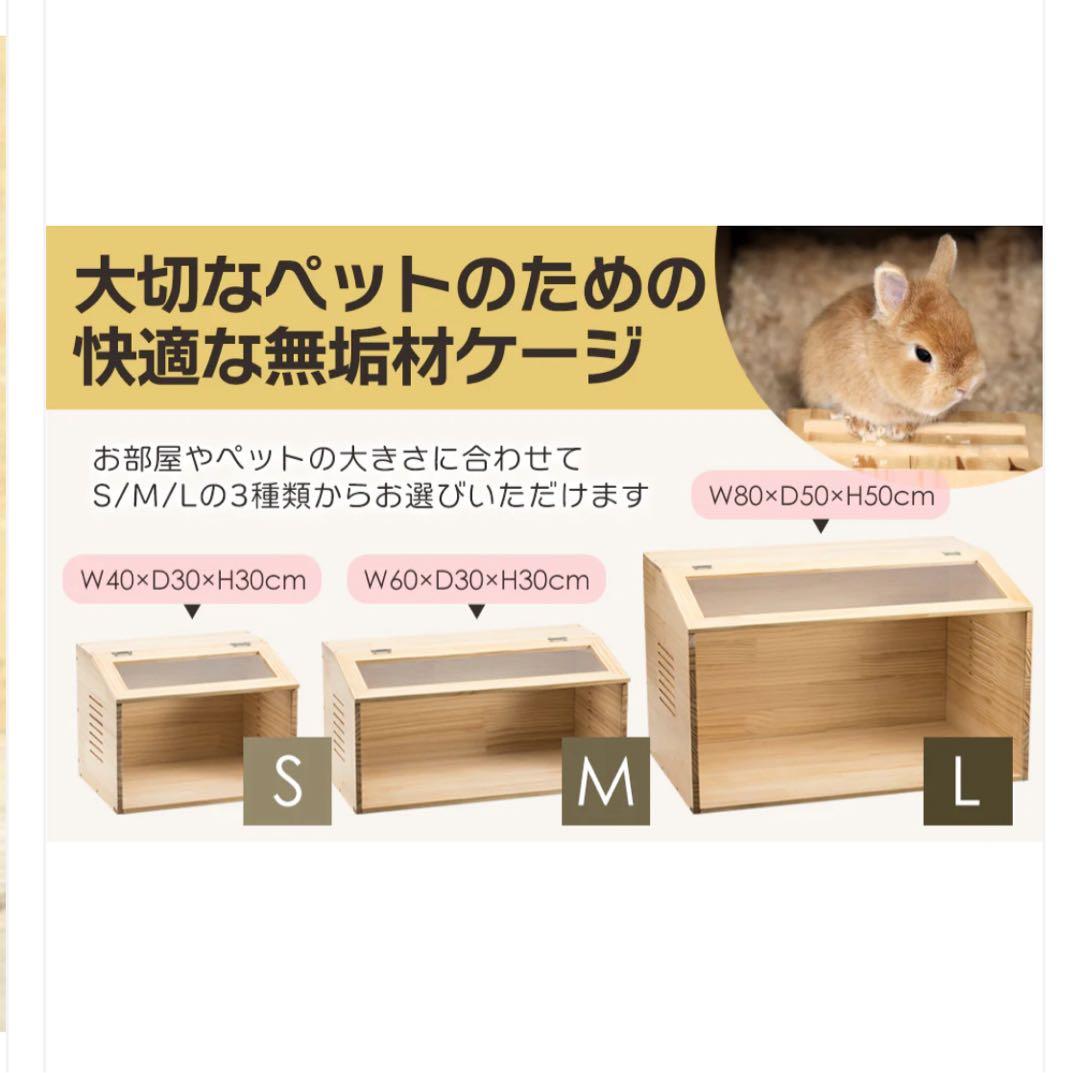 ハムスター 小動物 ペットケージ Lサイズ 80×50×50cm ゲージ 飼育