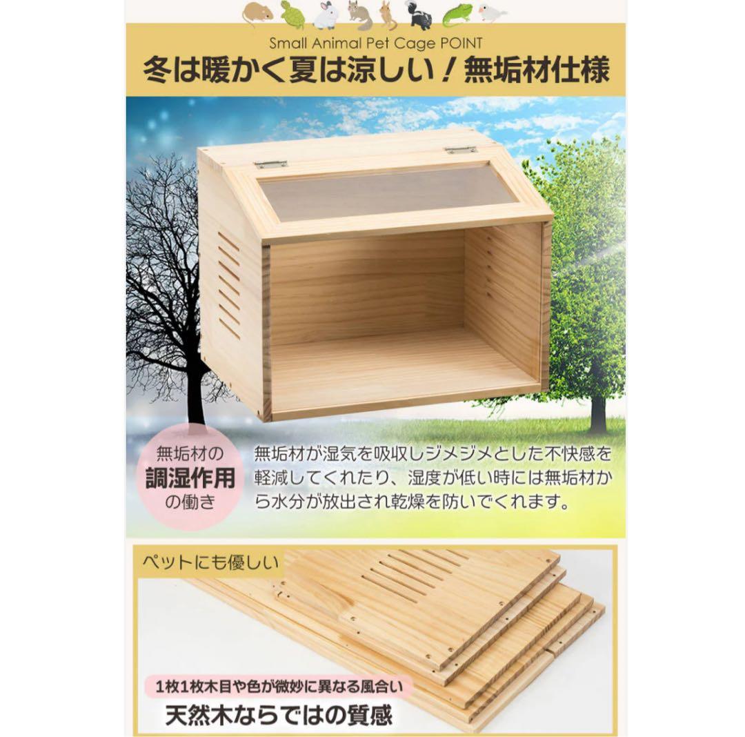 ハムスター 小動物 ペットケージ Lサイズ 80×50×50cm ゲージ 飼育