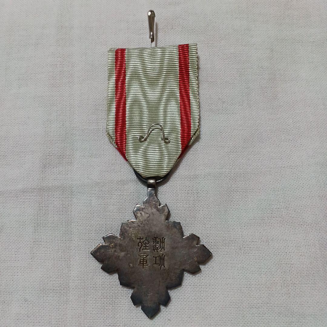 勲章　景雲章勲七等　満州国勲章