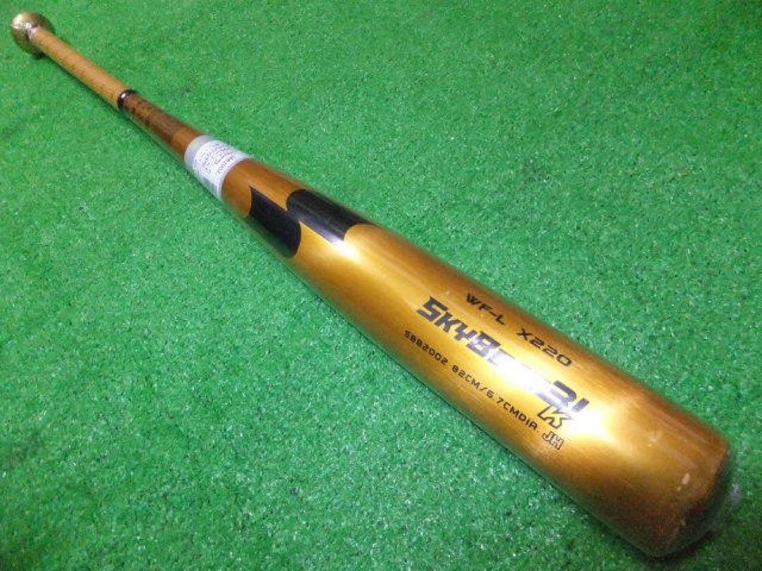 新品　SSK 中学硬式　硬式金属バット　スカイビート31K