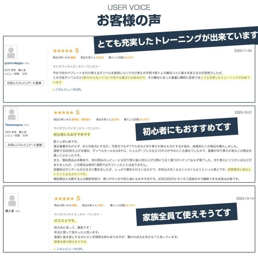 ★新品★ ダンベル 可変式 40kg 2個セット 多機能 レッド