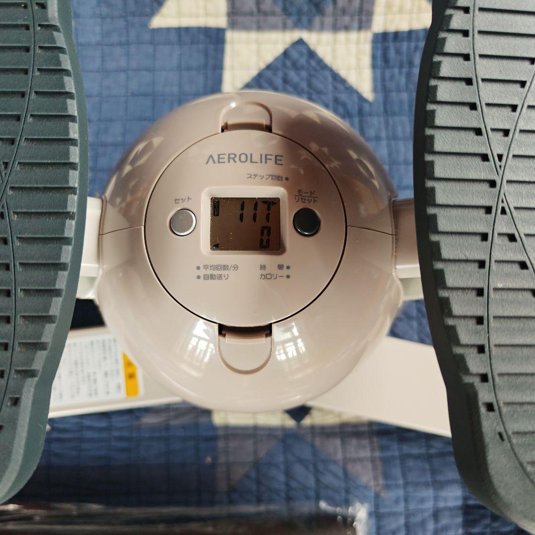 美品　AEROLIFE　コアビクサー　モダンロイヤル　ステッパー滑り止めは未開封