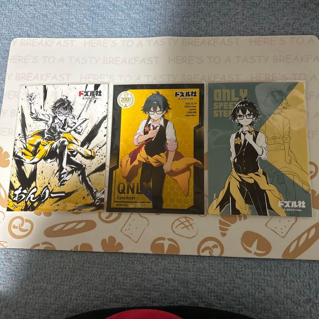 ドズル社　おんりーまとめ売り