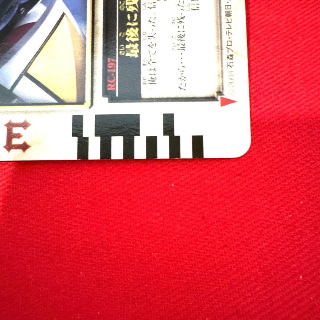 ラウズカード 最後に残ったもの 仮面ライダーギャレン トレカ レア ダイヤ3 赤