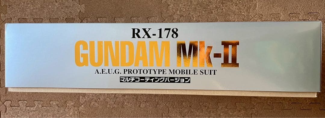 PG RX-178 GUNDAM MK-II マルチコーティングバージョン