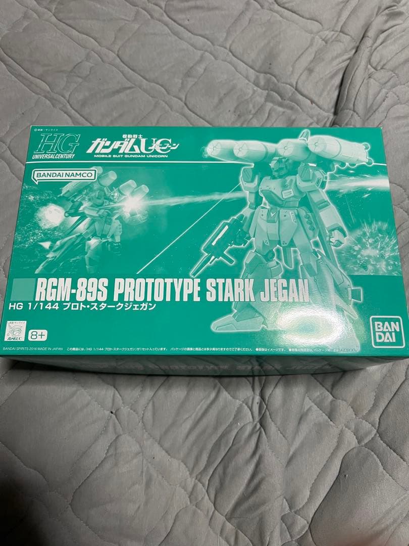 HGUC ジェガン4点セット　特典デカール付き