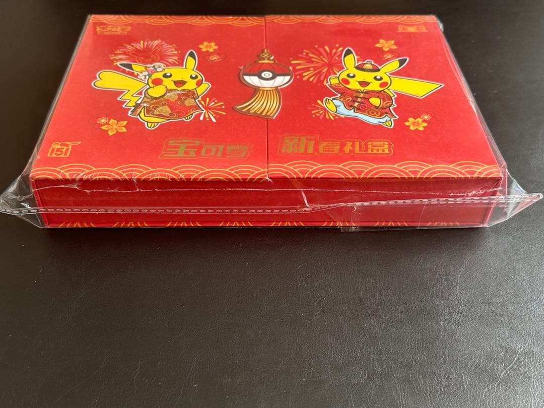 【未開封】ポケモンカードゲーム 151 新春ギフトボックス