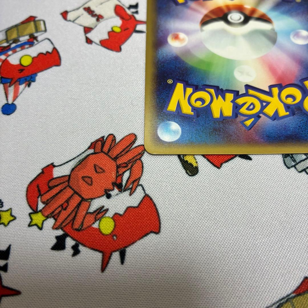 ピジョット ★ 第1弾基本拡張パック 123/128