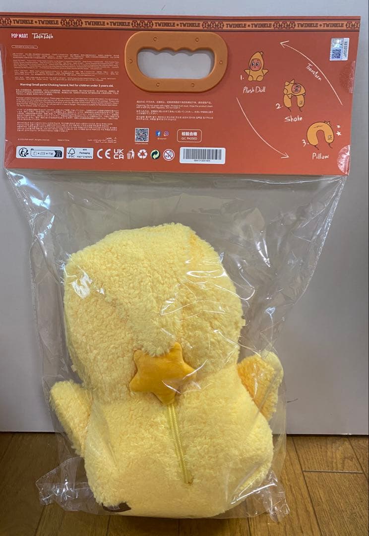 POPMART Twinkle Twinkle U字型ピロー&ぬいぐるみ