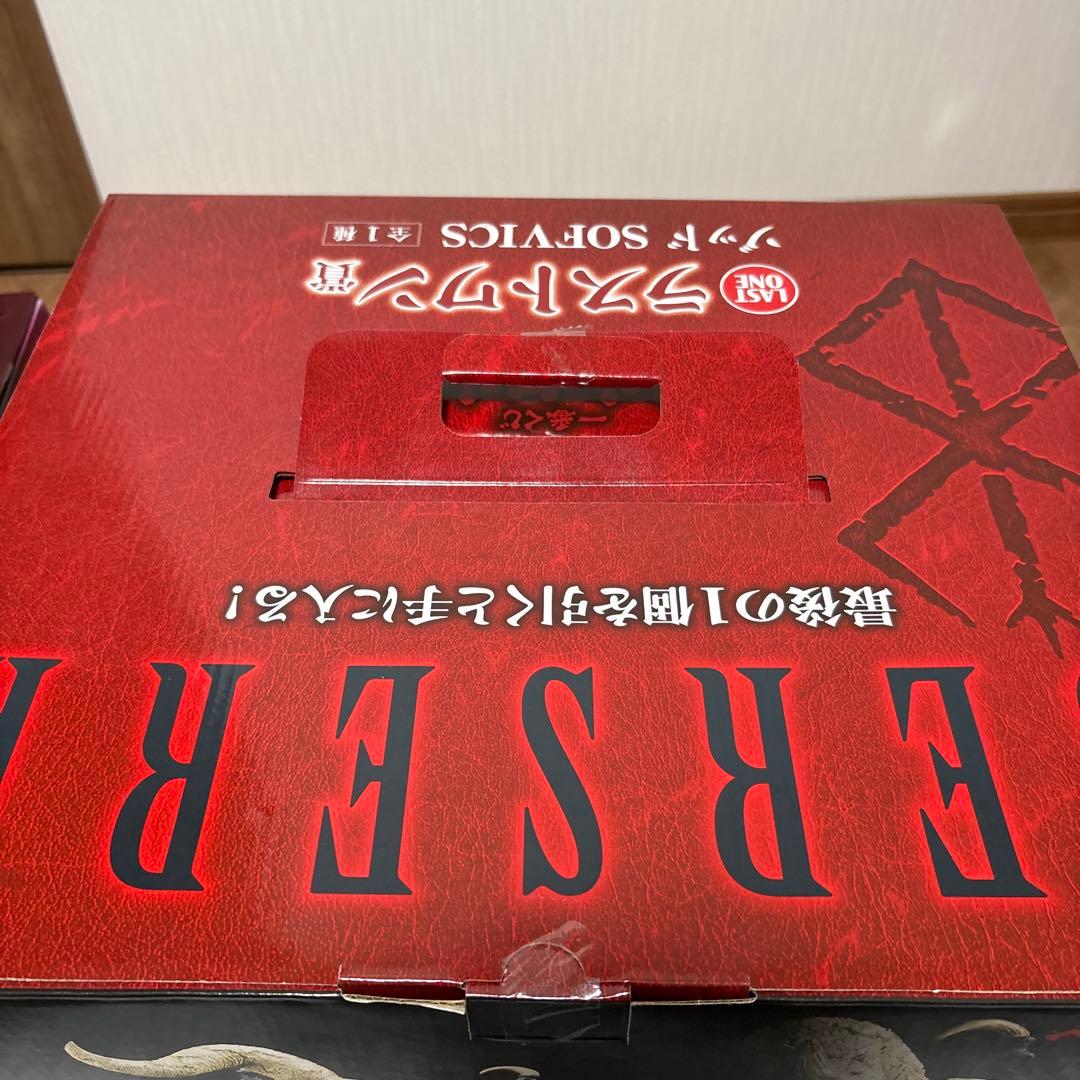 ベルセルク1番くじ　運命に抗う、黒い剣士 ラストワン賞　ゾッド