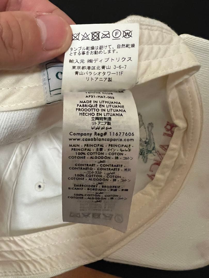 Casablanca ウサギ ロゴ刺繍 キャップ ホワイト