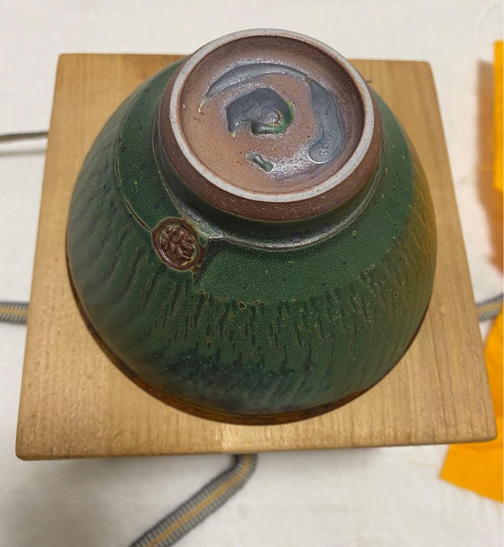 新品　未使用　九谷焼　光仙窯　青紬　抹茶椀　茶道具　天目茶碗