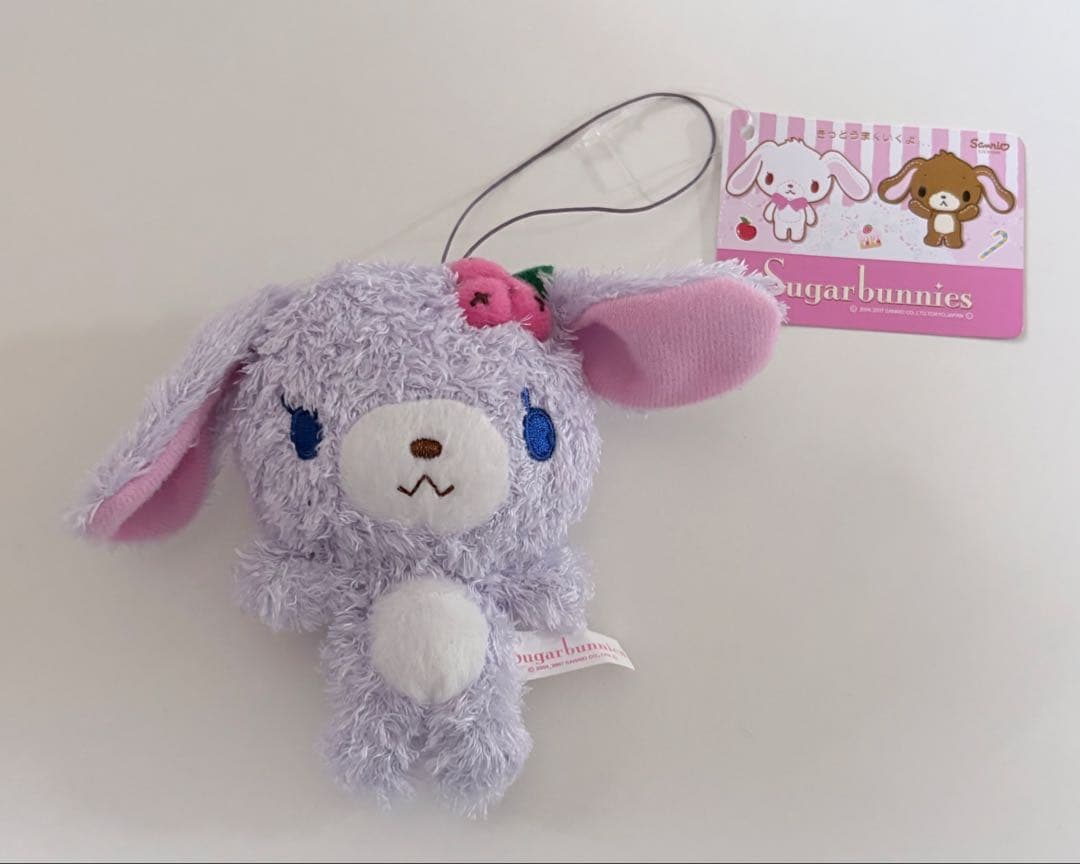 シュガーバニーズ ブルーベリーうさ マスコット ぬいぐるみ