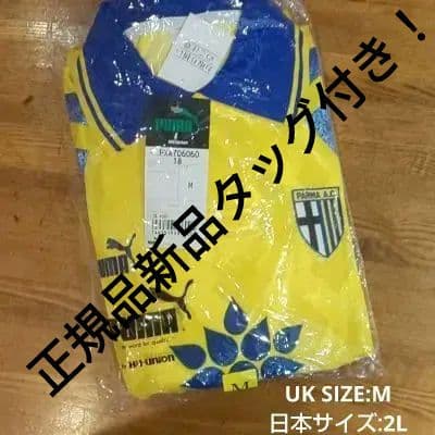 パルマ96-97`半袖ホームユニフォーム3点セット