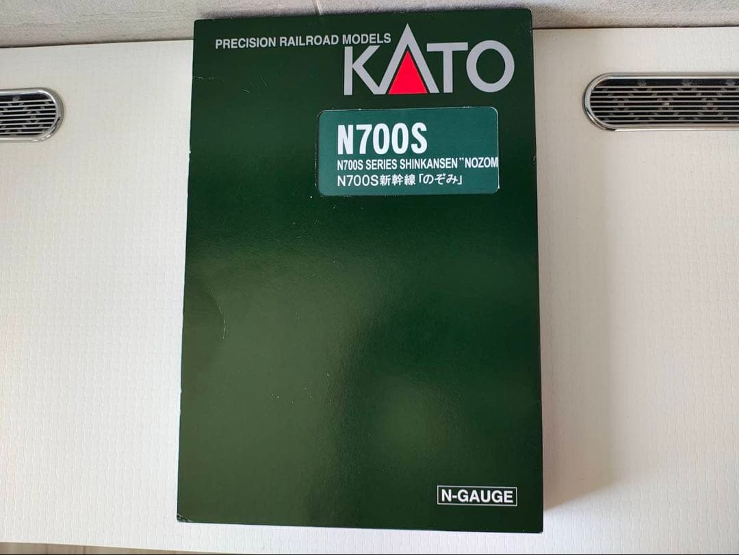 室内灯搭載済　KATO N700S　新幹線のぞみ　基本セット　増結セット　8両