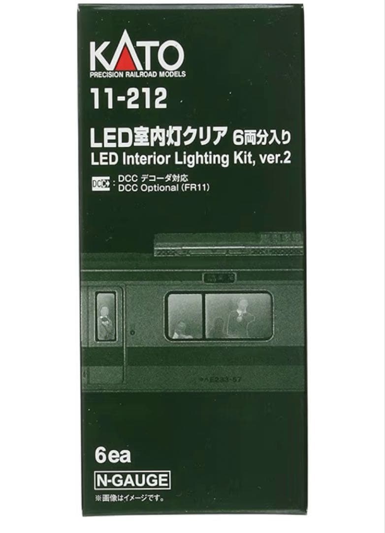 室内灯搭載済　KATO N700S　新幹線のぞみ　基本セット　増結セット　8両