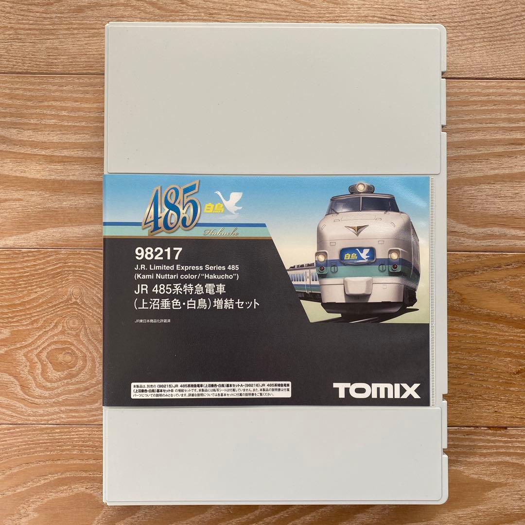 【TOMIX】 JR 485系特急電車(上沼垂色・白鳥)増結セット