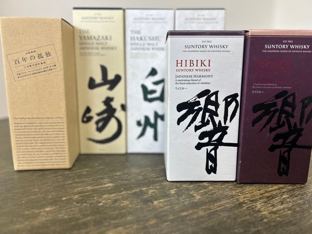 空瓶・箱付・SUNTORY WHISKY セット (響、白州、山崎)