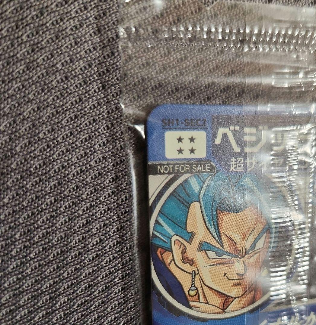 ドラゴンボールヒーローズ パラレルベジット 未開封