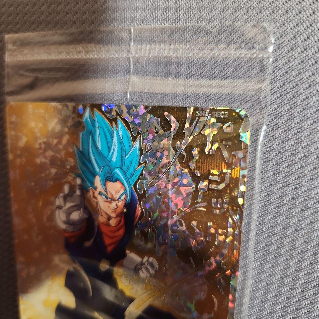 ドラゴンボールヒーローズ パラレルベジット 未開封