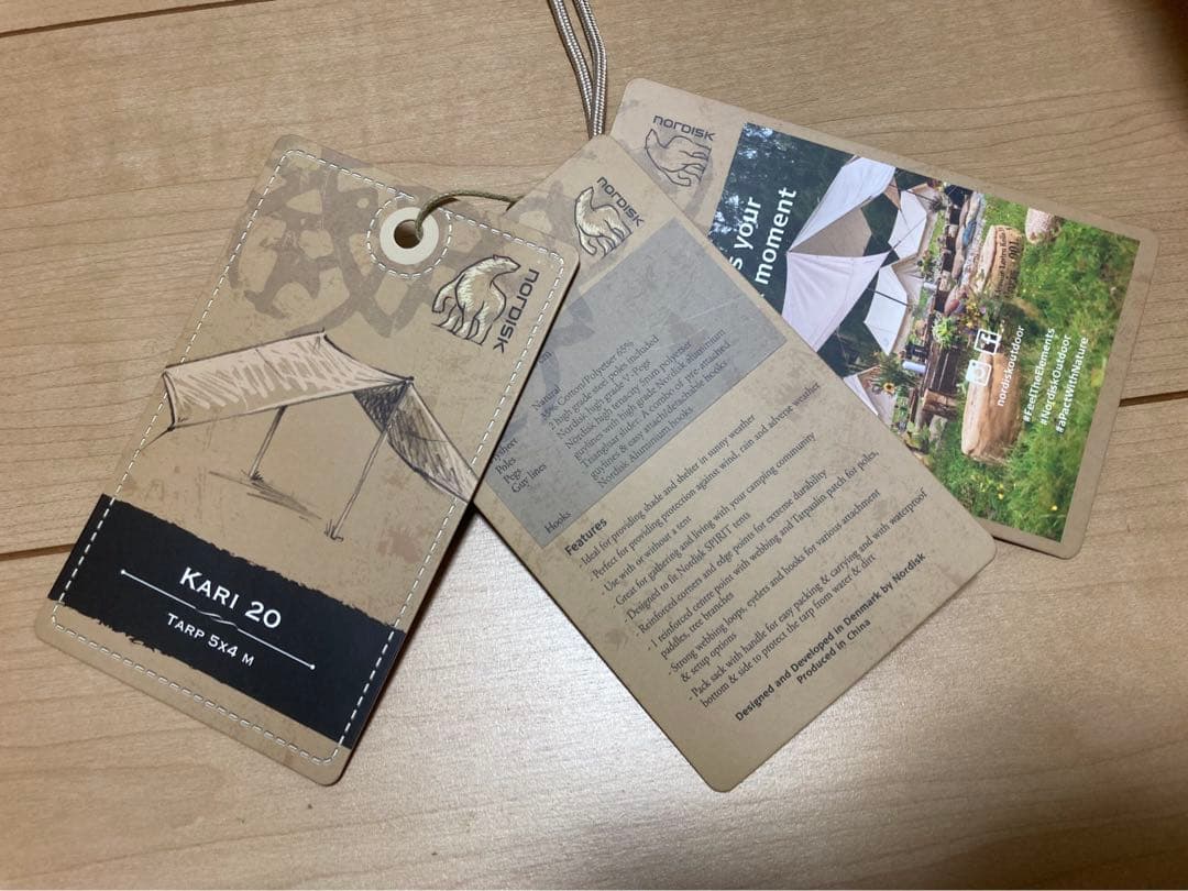 Nordisk Kari 20 タープ　タープのみ　ポール、ペグなし