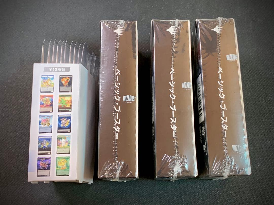 【新品未開封】MTG FF 3BOX+ファミマ限定 プラトークン全10種コンプ