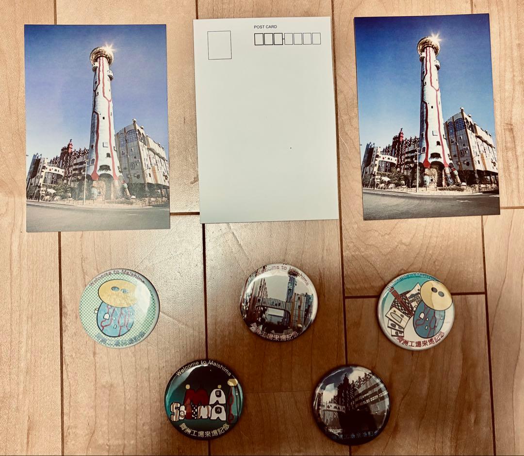 舞洲工場見学記念　缶バッジ　ポストカード