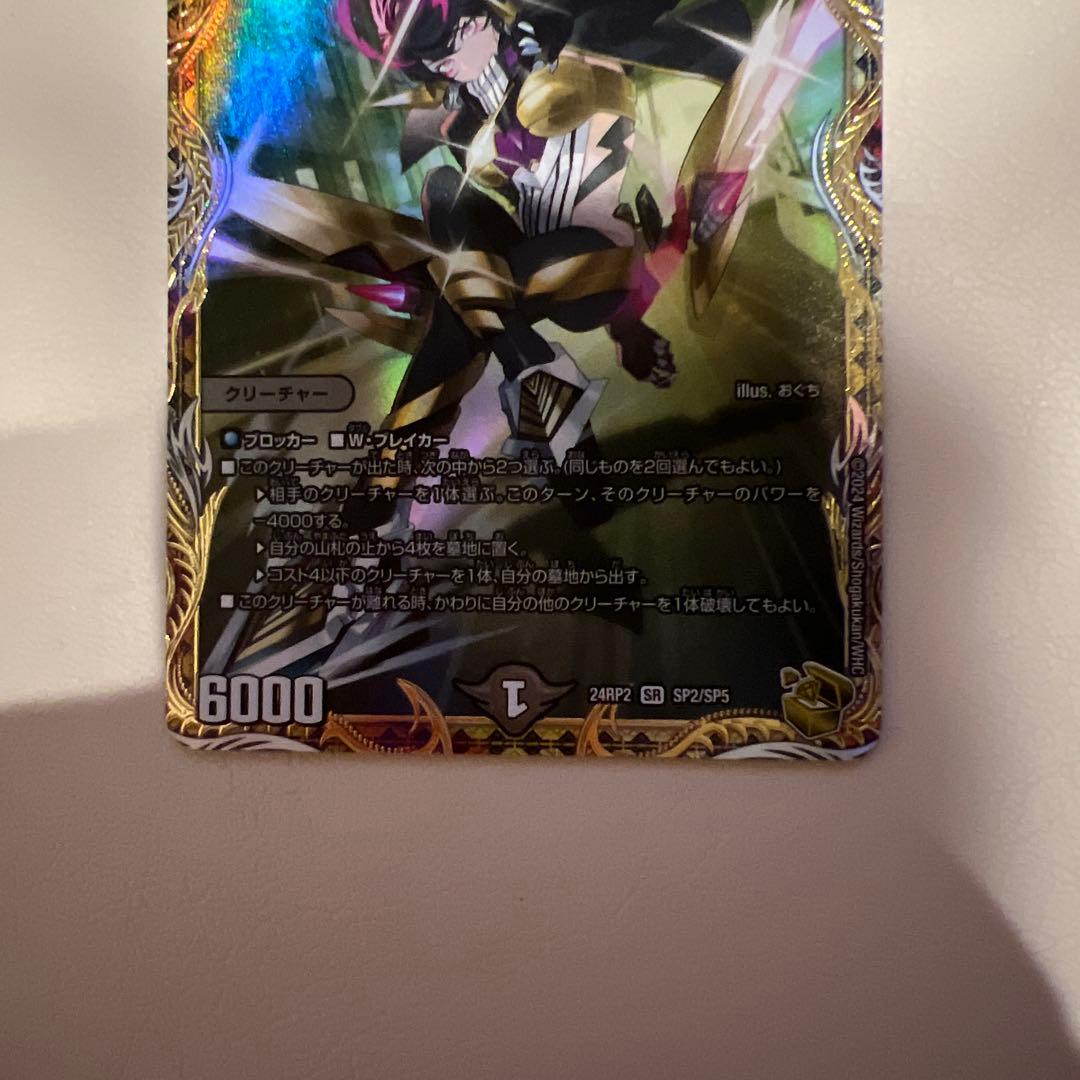 アーテルゴルギーニ　アーテルゴルギーニ　金