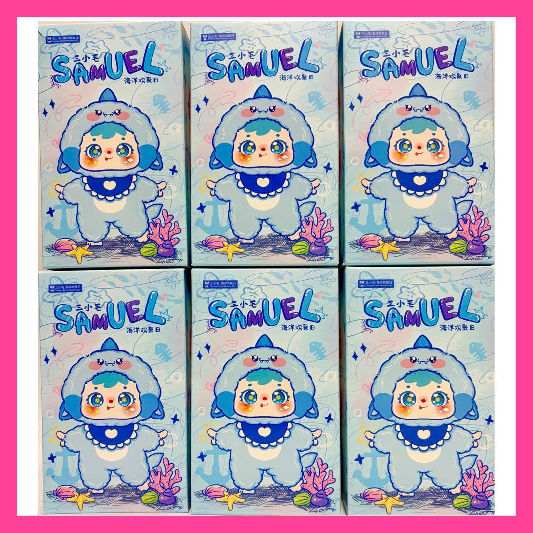 【新品未開封】三小毛 SAMUEL サミュエル 海の楽しい集まり ぬいぐるみ