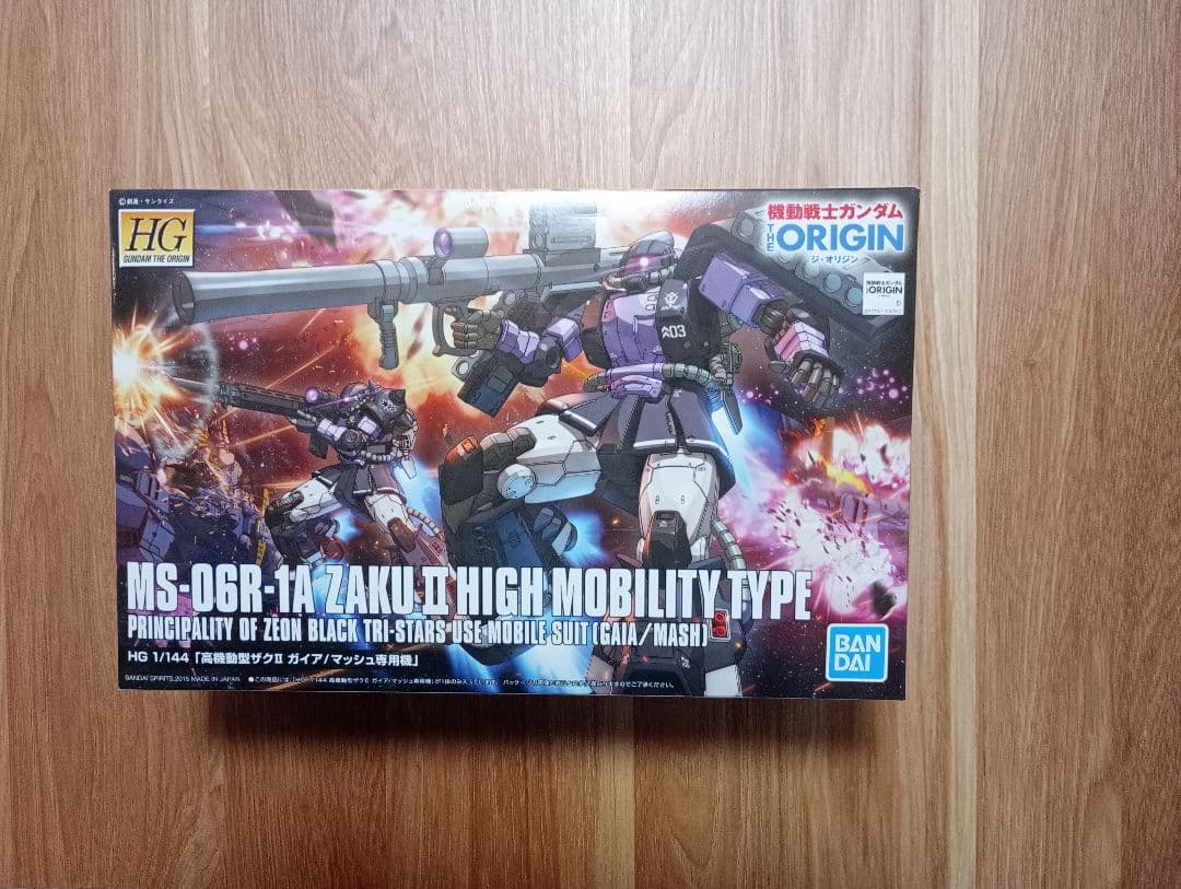 未組立 ガンプラ HG ザクⅡ 黒い三連星専用機セット ガンダム オリジン