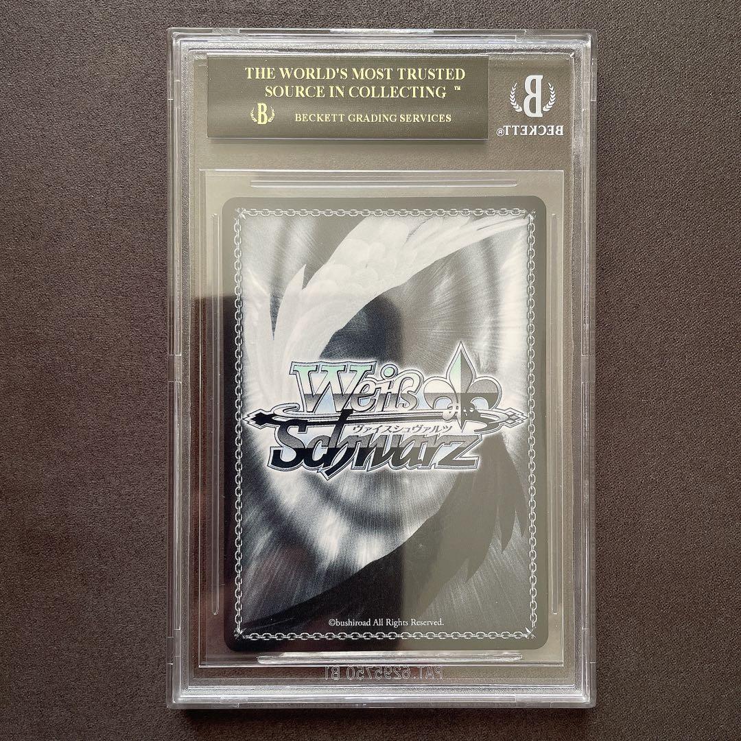 【BGS 10 ブラックラベル】山田リョウ SSP サイン bg631