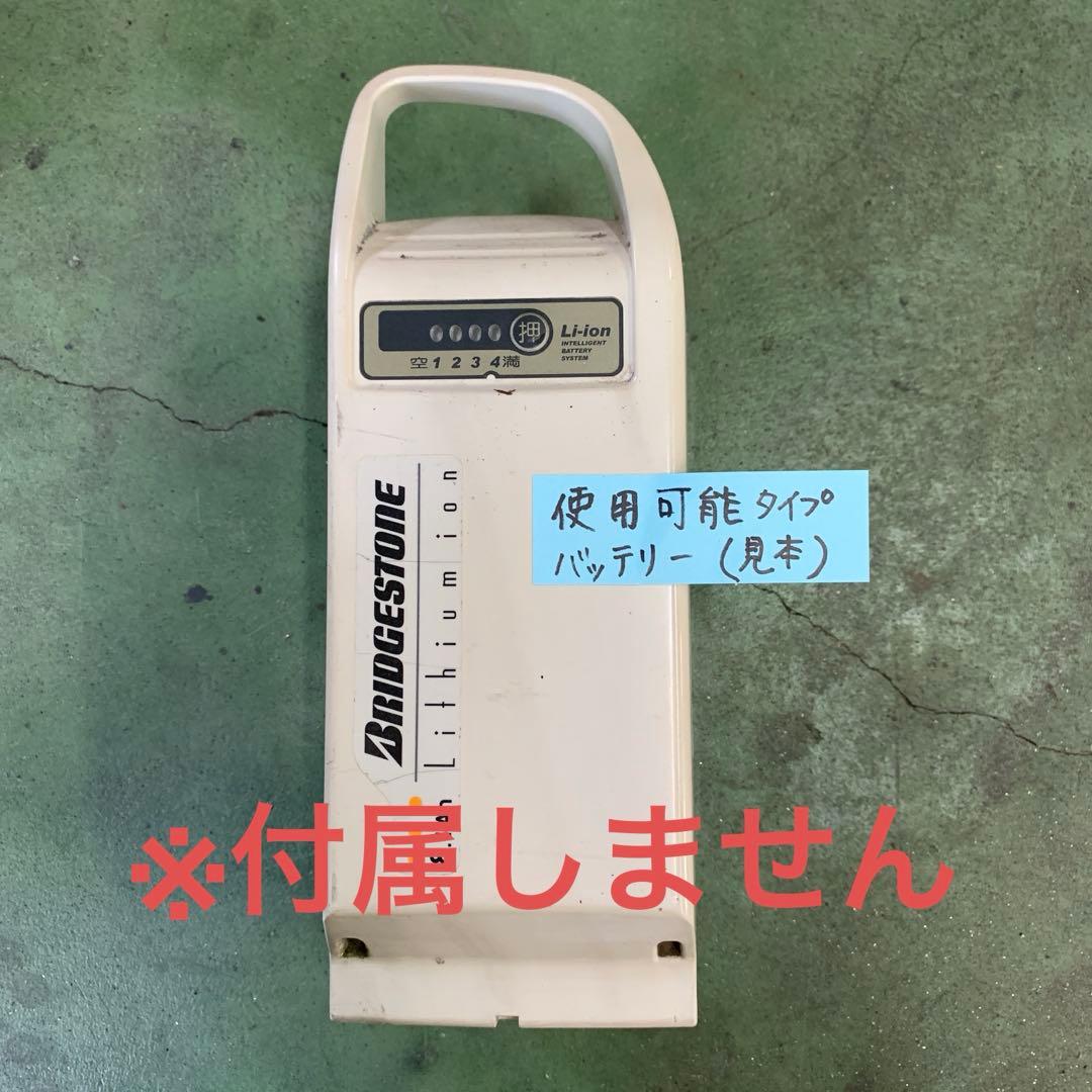 サマーセール！[336]送料無料 電動自転車 YAMAHA PAS ヤマハ パス