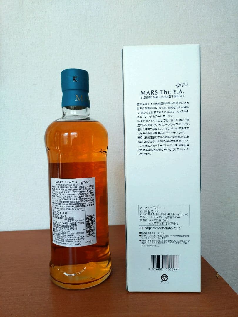 MARS The Y.A. ＃02（マルスウイスキー）