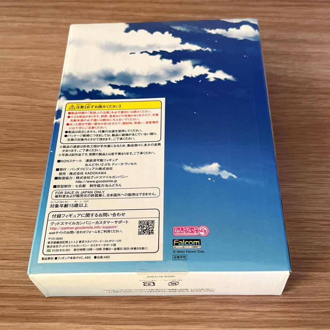 ねんどろいどぷち ファルコムヒロインセット + ティータ