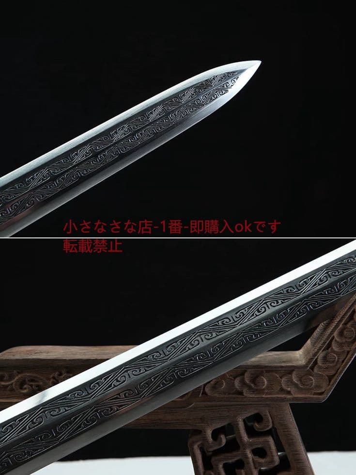 20寸合金金色龍魂漢剣 古兵器  武具　刀装具　日本刀　模造刀   居合刀