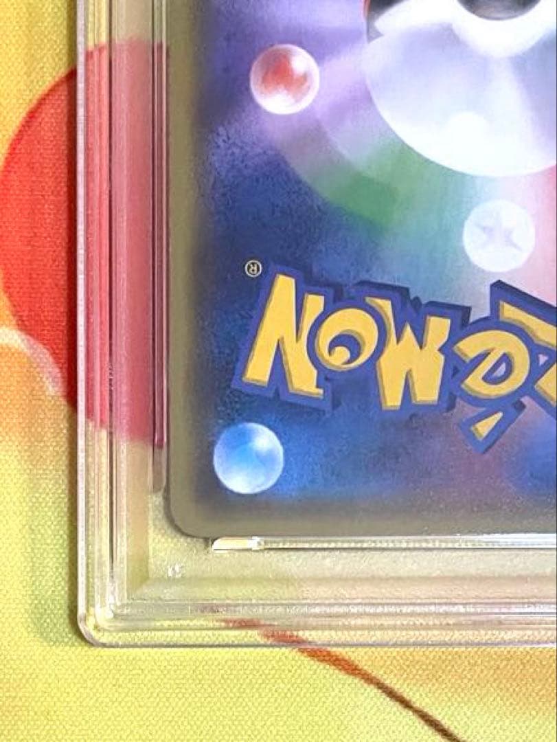 【PSA10】カイオーガEX RR