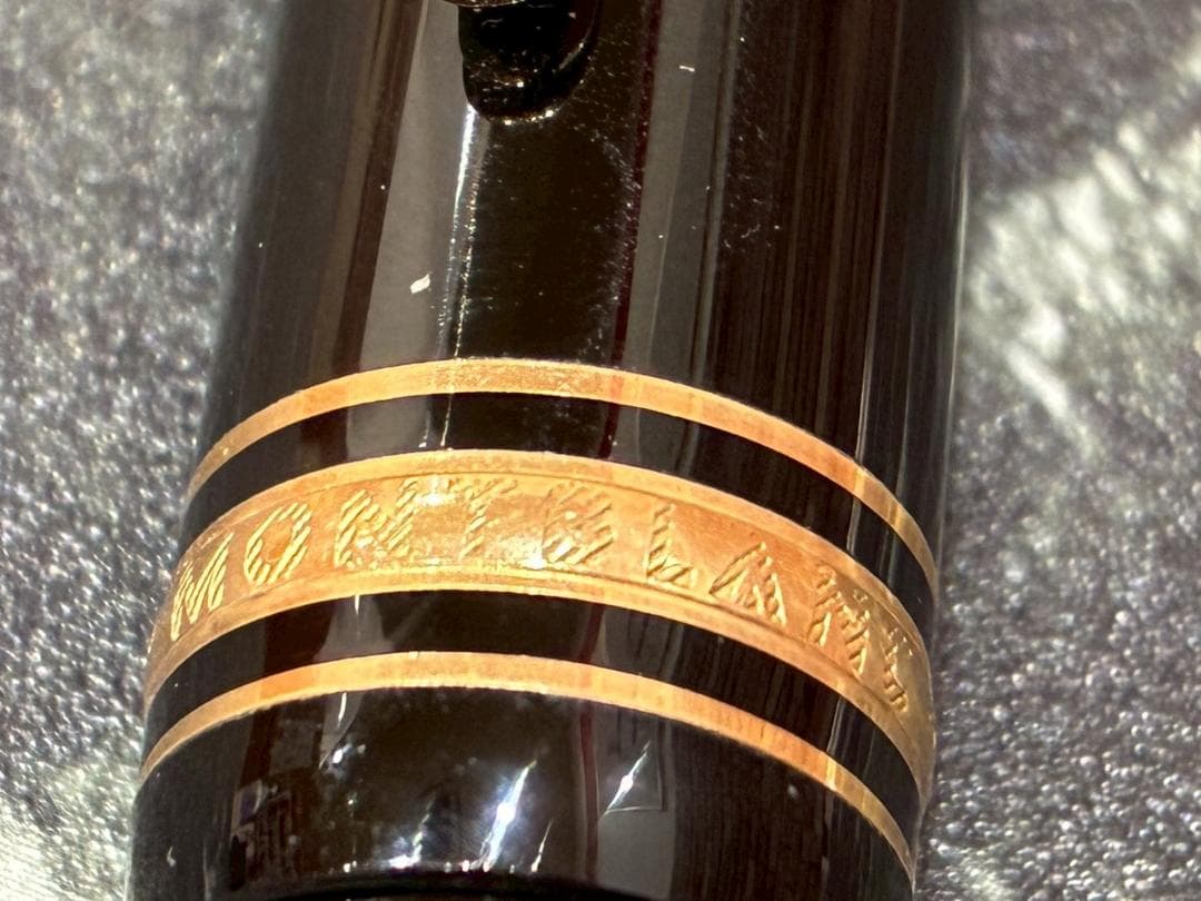 ♥cr136-514　モンブラン　マイスターシュテック　万年筆　ペン先14K