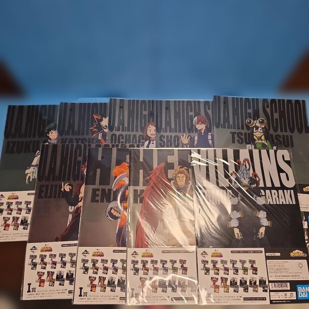 一番くじ 僕のヒーローアカデミア HERO VS VILLAINS　セット販売