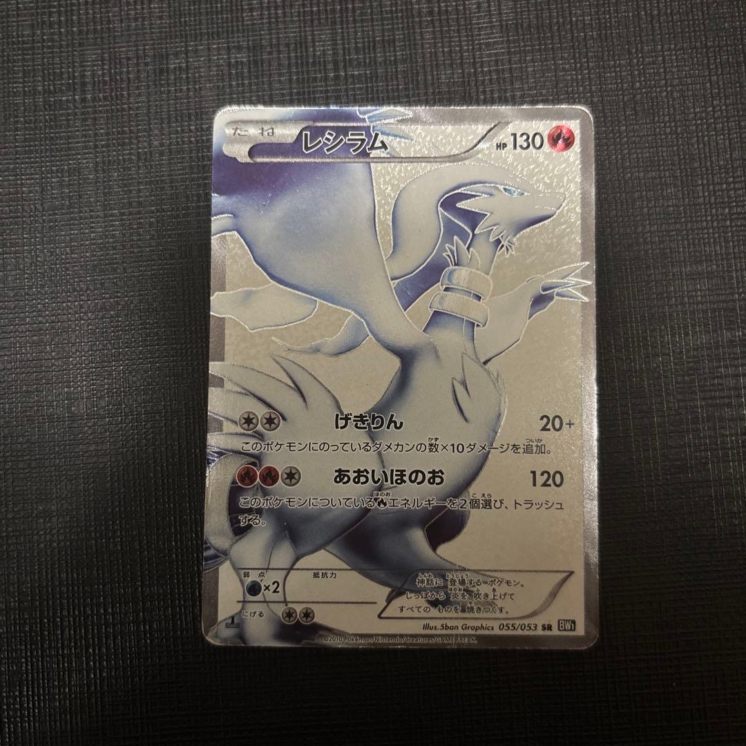 ポケモンカード引退品　古いカード多め