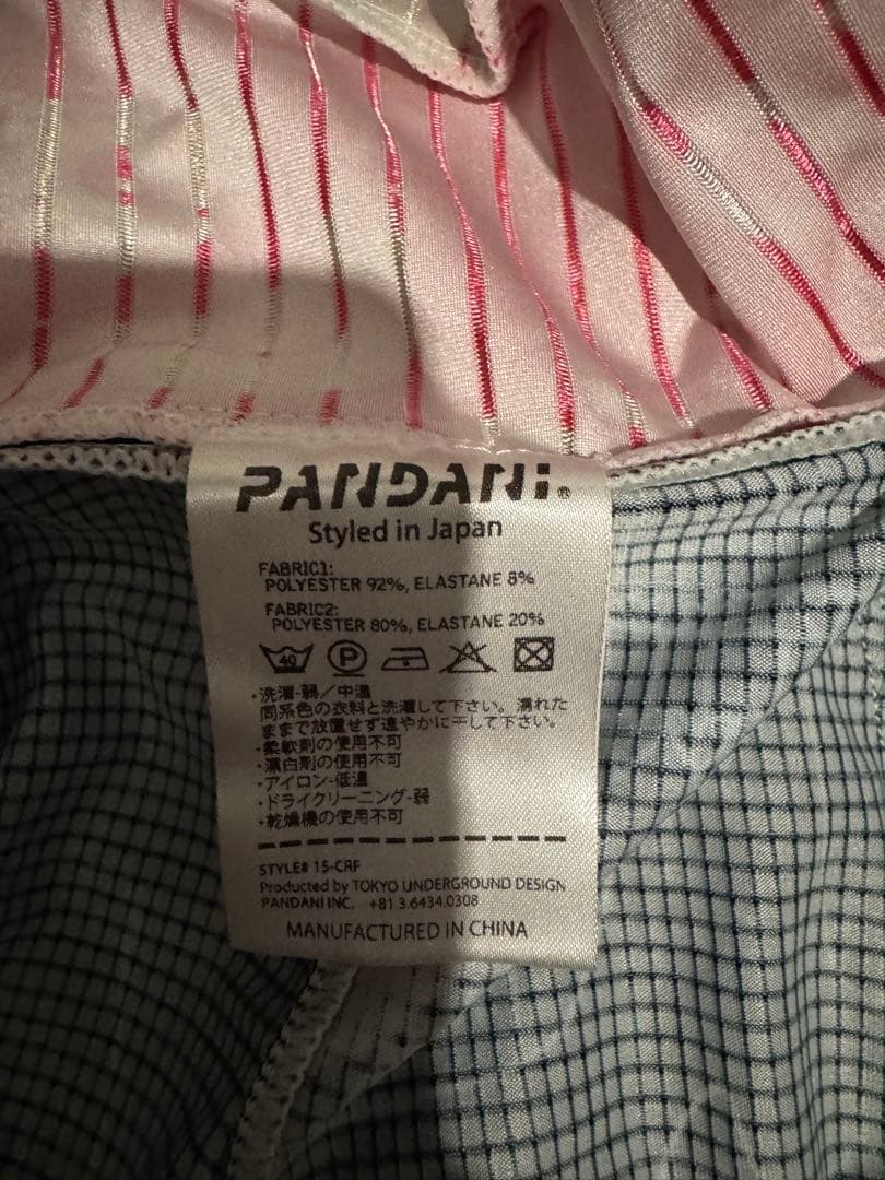 Pandani パンダーニ 5ポケット ランニング パンツ メンズ L パンダ