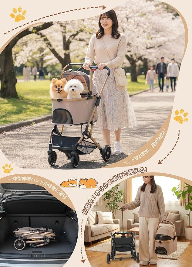 新品 MILA&LOUIS ペットカート 分離型&一体型 小型多頭&1匹中型犬