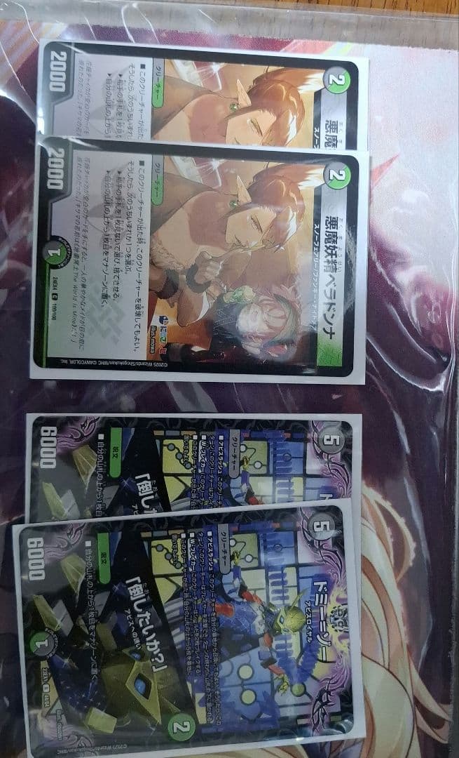 「デッキ販売」黒緑アビスデッキ