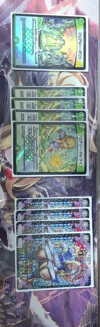 「デッキ販売」黒緑アビスデッキ