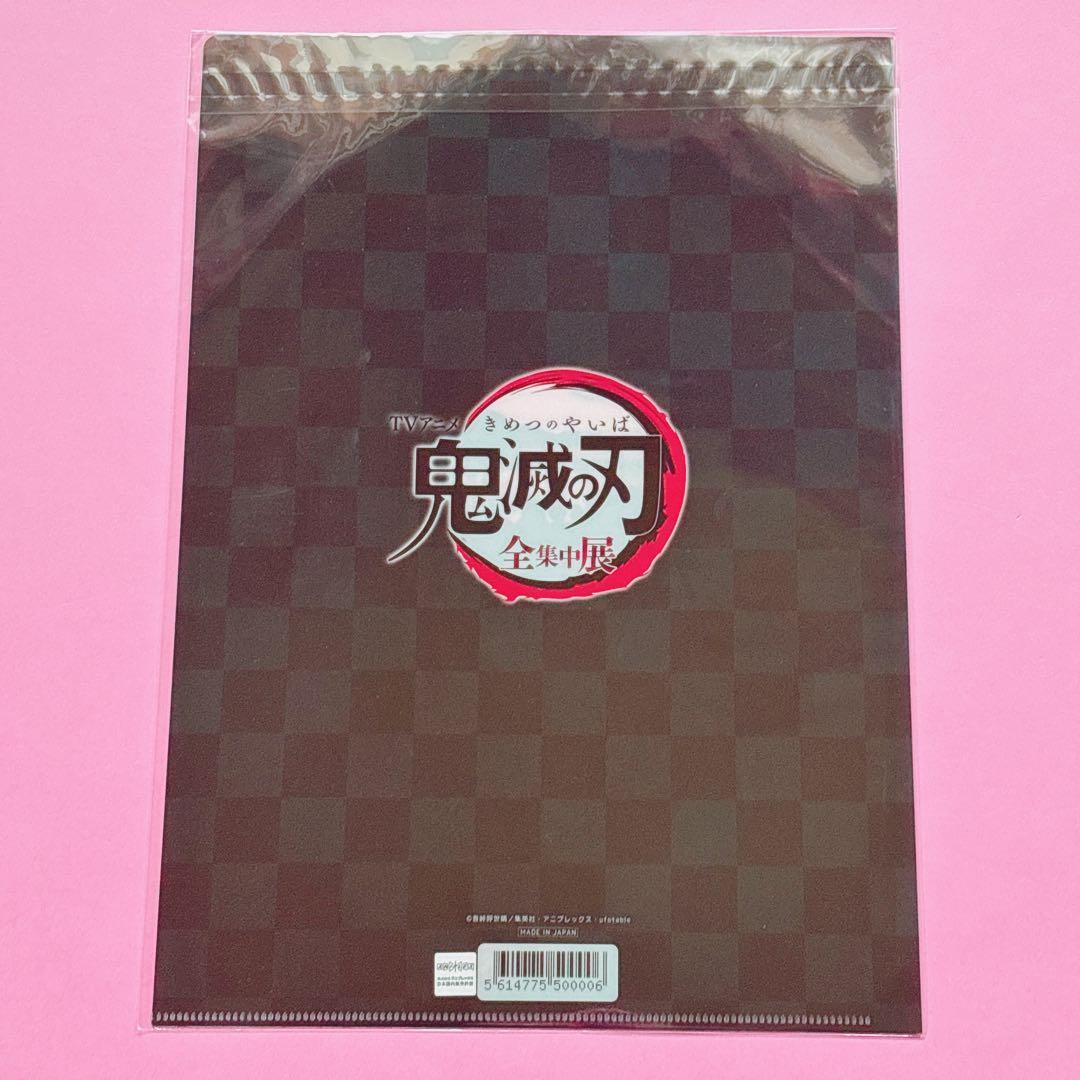 鬼滅　鬼滅　全集中展　ご当地　アクリルチャーム　宮城　愛知　煉獄杏寿郎　冨岡義勇