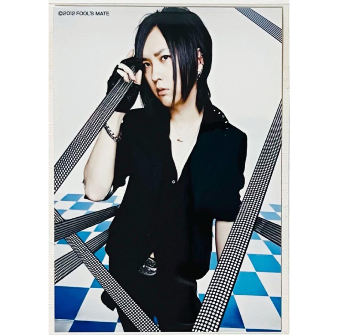 V系★ナイトメア★FOOL'S MATE★ブロマイド★生写真★アー写★4点セット