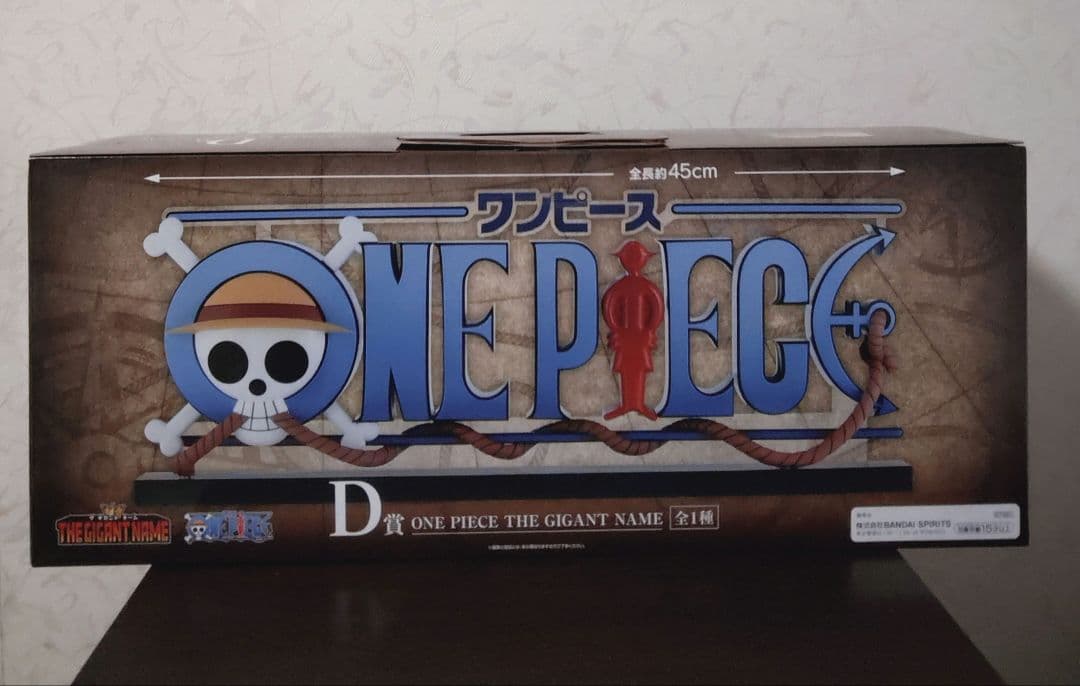 一番くじ　ワンピース　D賞　ギガントネーム