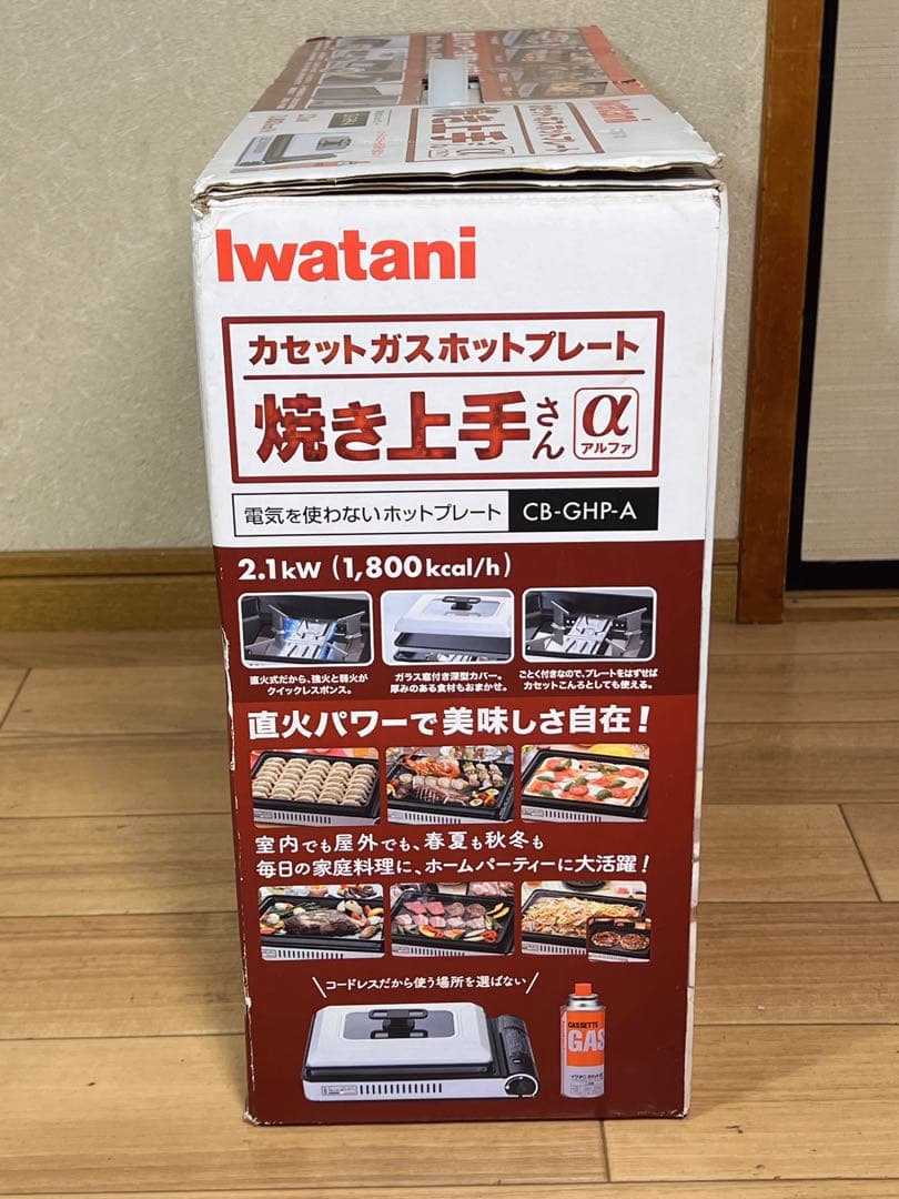 Iwatani イワタニカセットガスホットプレート　CB-GHP-A 説明書付き