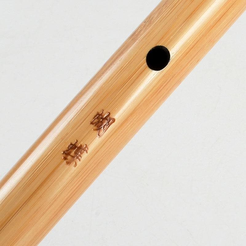木管楽器　竹製　横笛　篠笛　みさと笛　胡蝶　袋付　V　9629