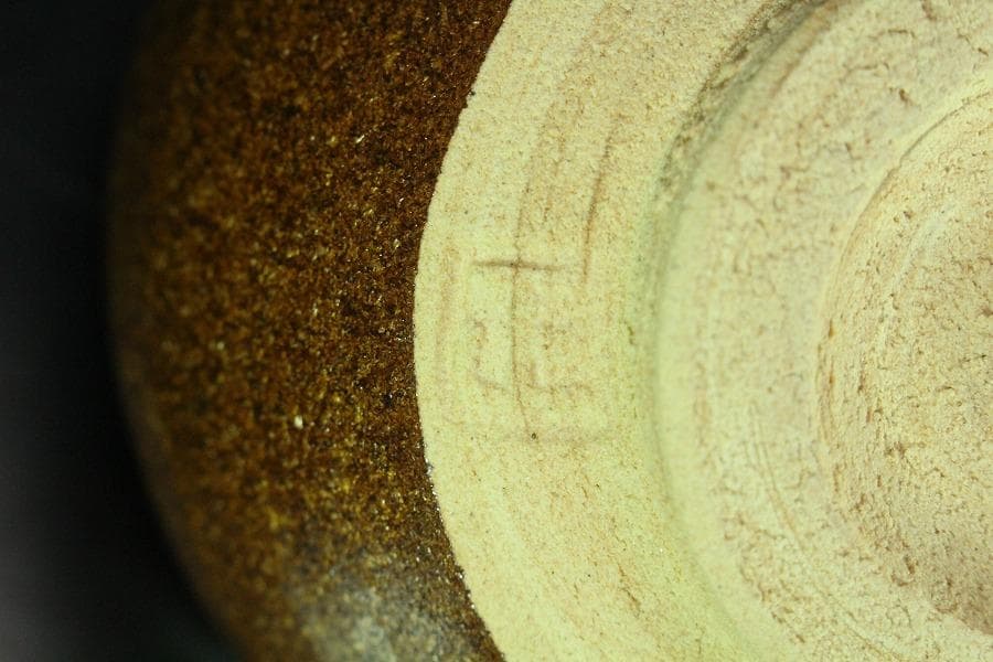 茶道具 清水正作 鉄釉 京焼 茶碗 煎茶 美品 共箱(K-YC426)